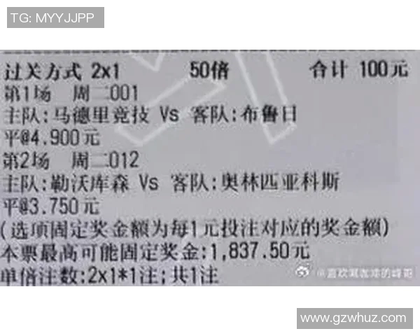 卡拉巴赫与马德里激战正酣谁能在这场对决中笑到最后